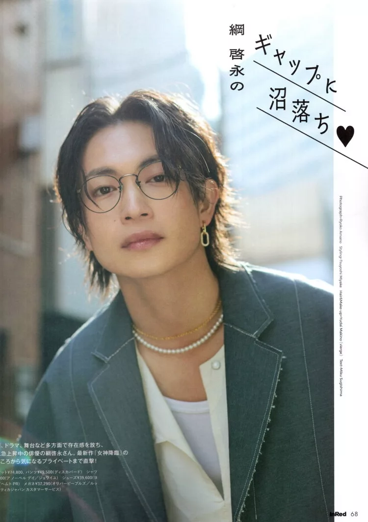 【專訪】綱啓永