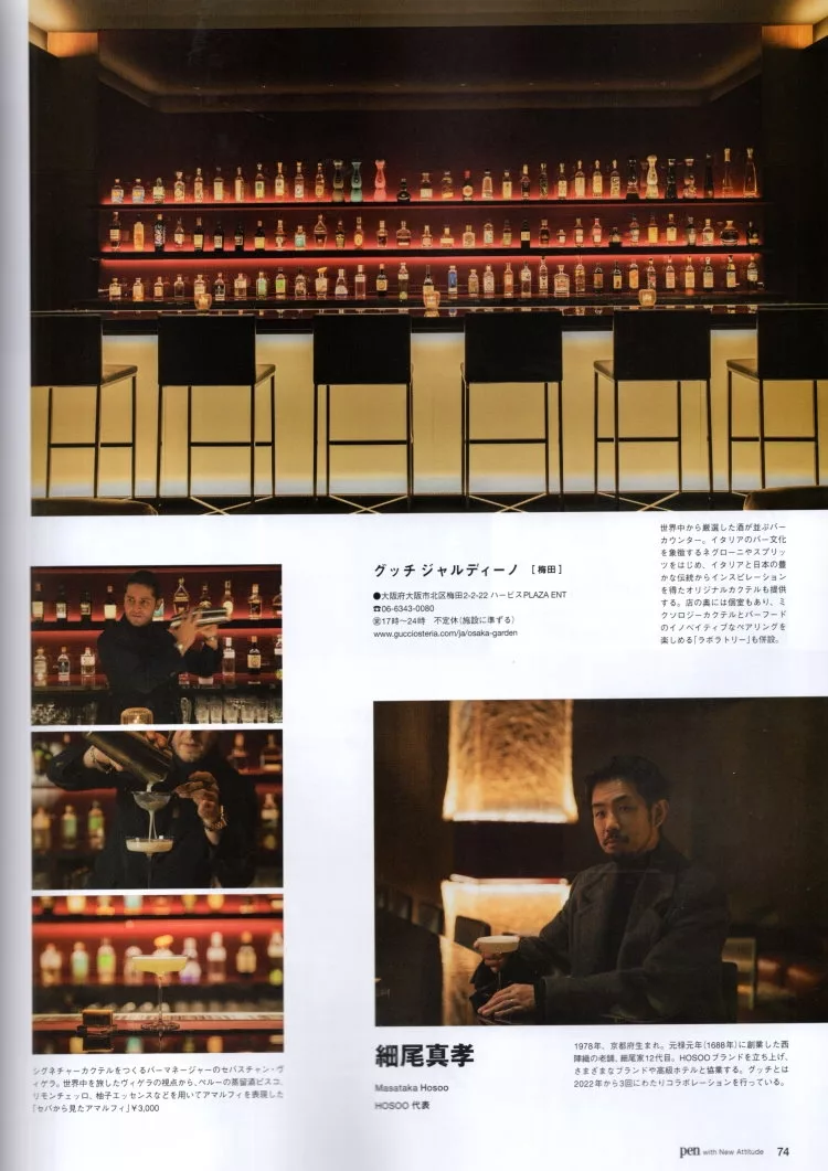 創作人推薦大阪好去處
