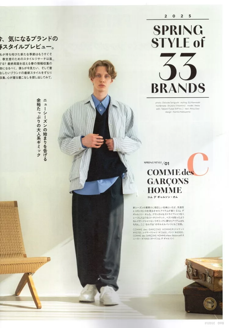 春季造型品牌33