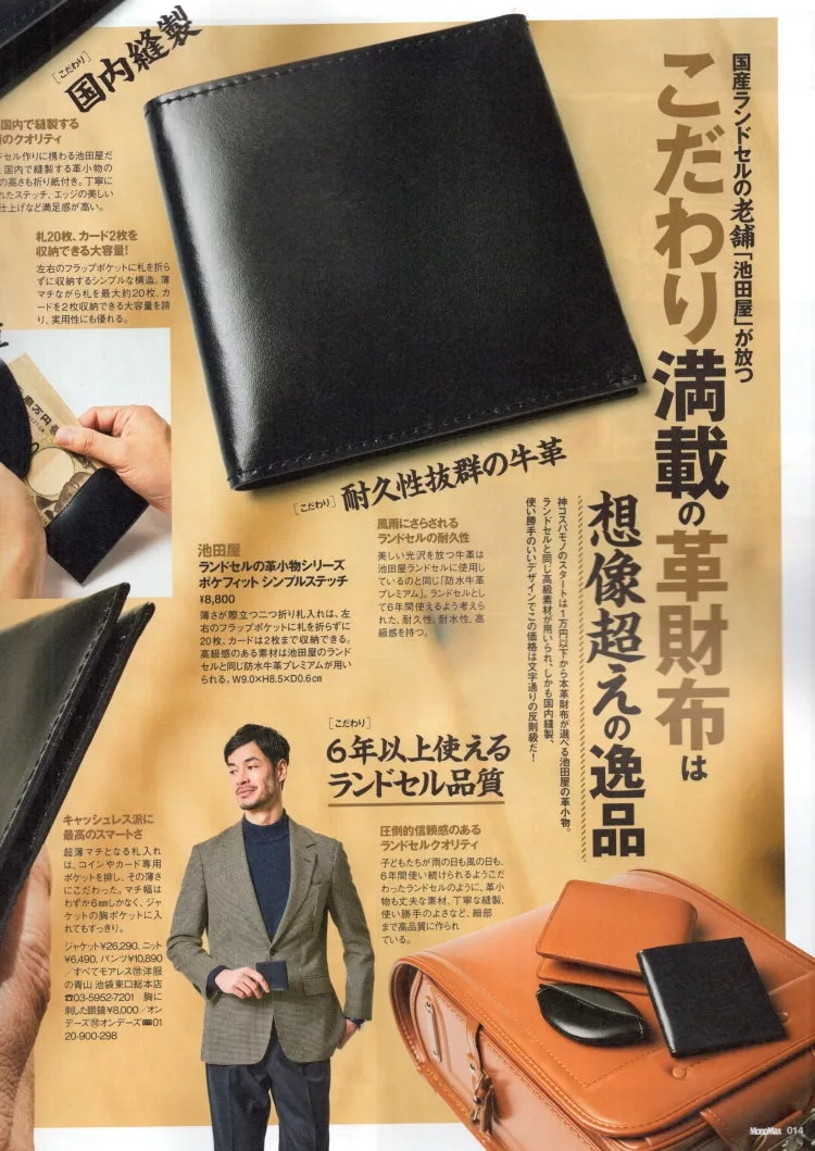 物超所值感動神作