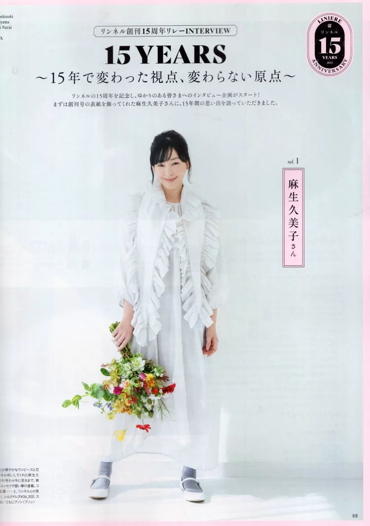 麻生久美子