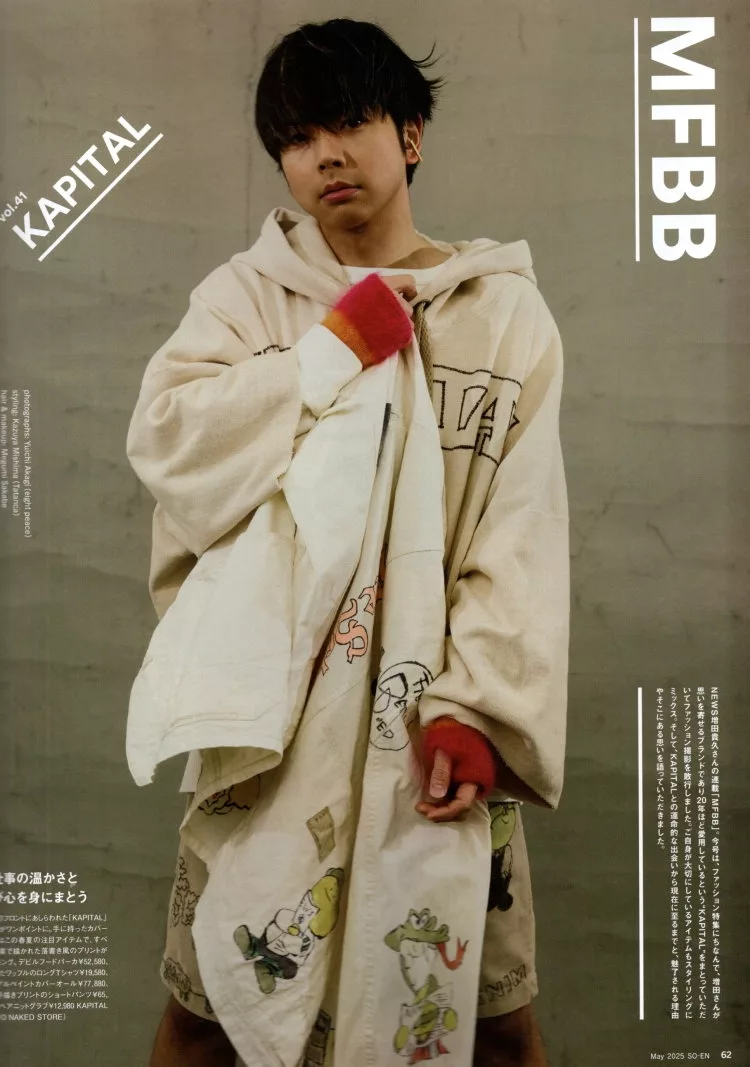 增田貴久