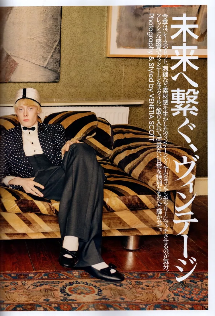 連結未來的古董氣氛