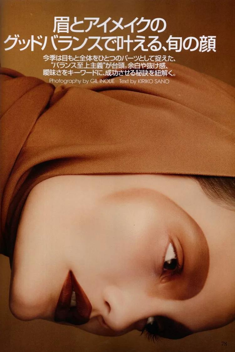 眉眼之間彩妝流行