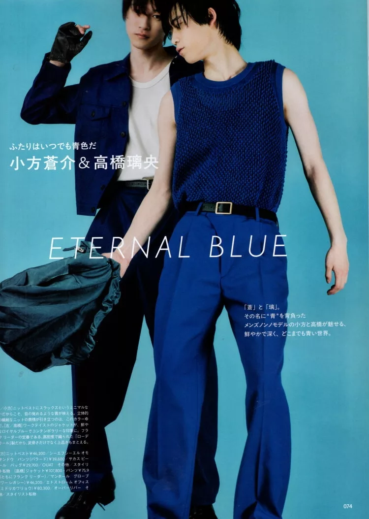 小方蒼介×高橋璃央