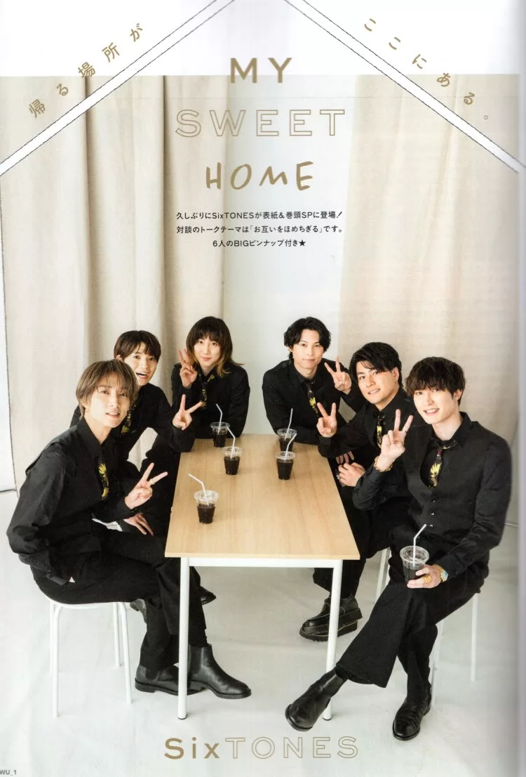 1SixTONES