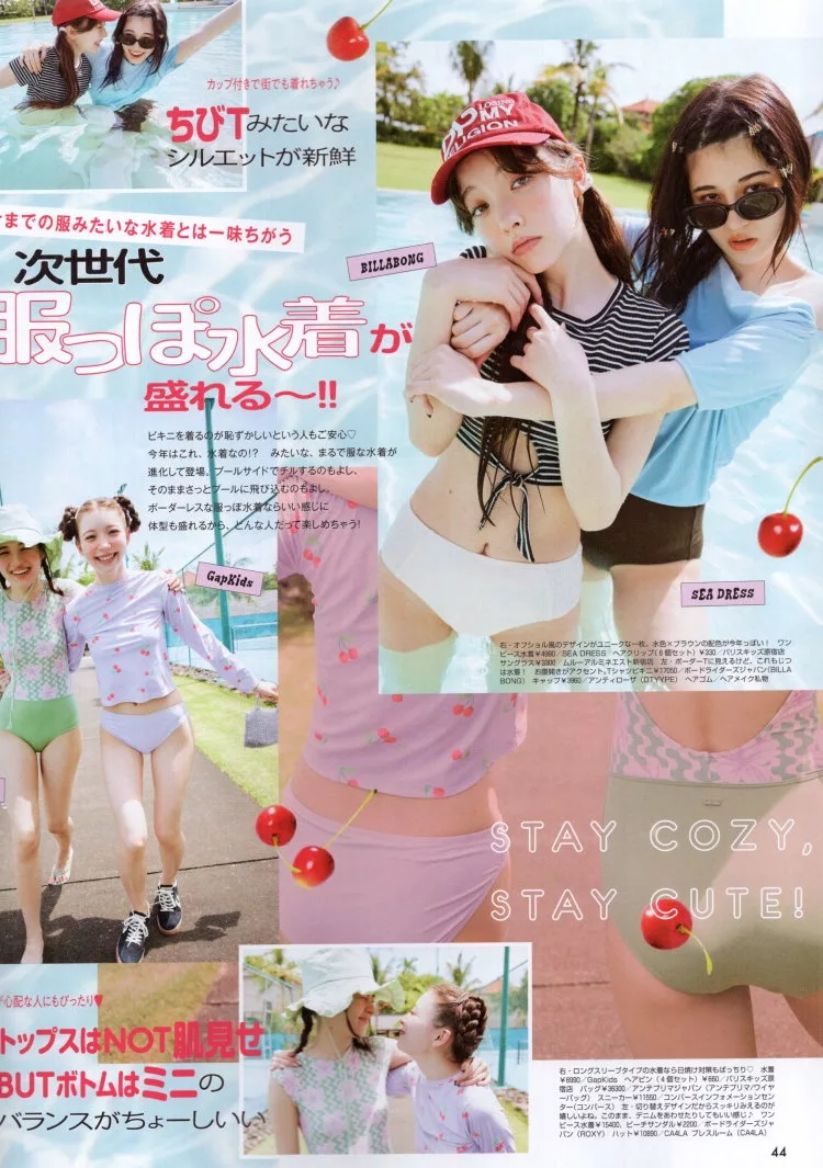 夏季流行泳裝大公開