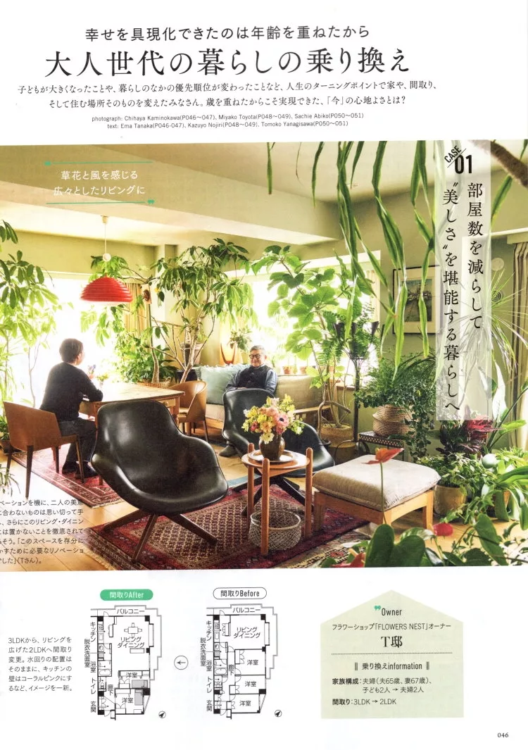 我們的新家