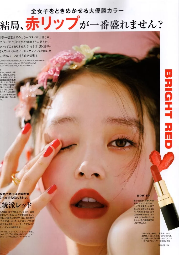 搶眼紅唇華麗氣氛