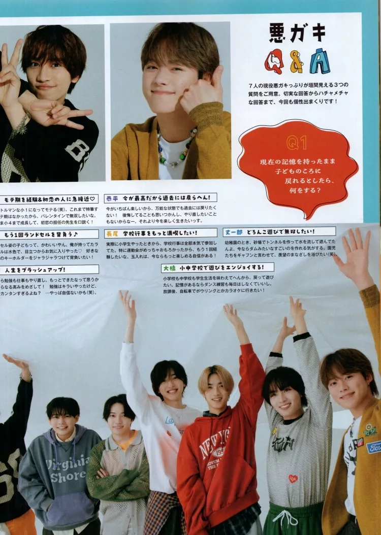 浪花男子