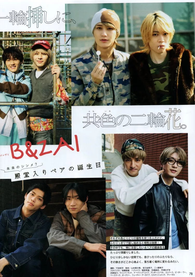 B＆ZAI