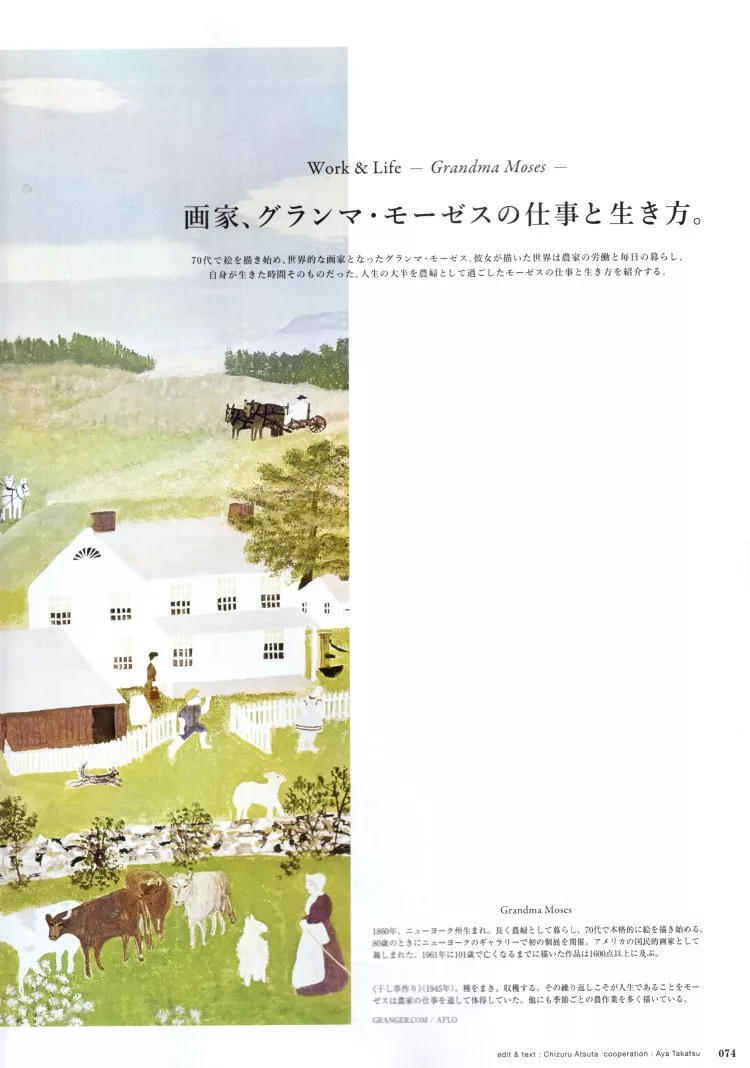 Grandma Moses