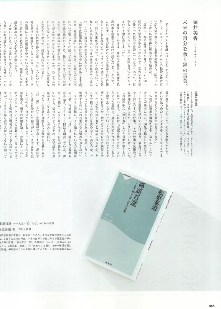 影響工作方式的經典好書