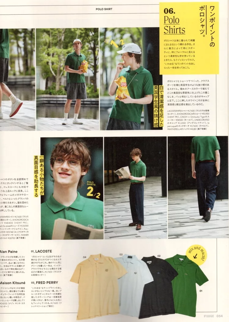 再次回歸的POLO衫