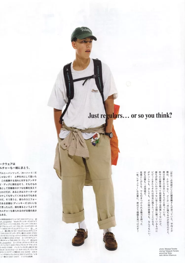 古著穿搭範例