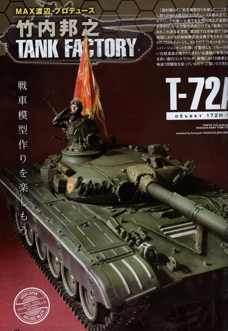 T-72A