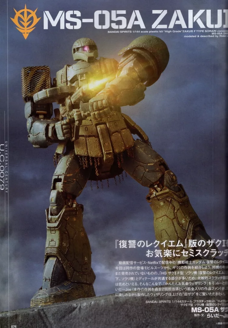 MS-05A ZAKU