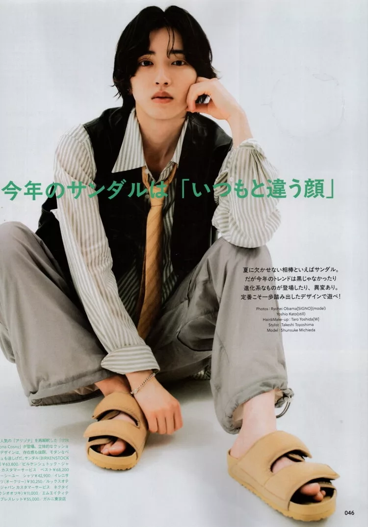 與眾不同涼鞋選