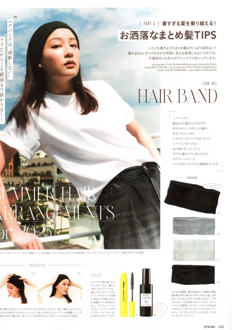 輕鬆打造時髦夏季髮型