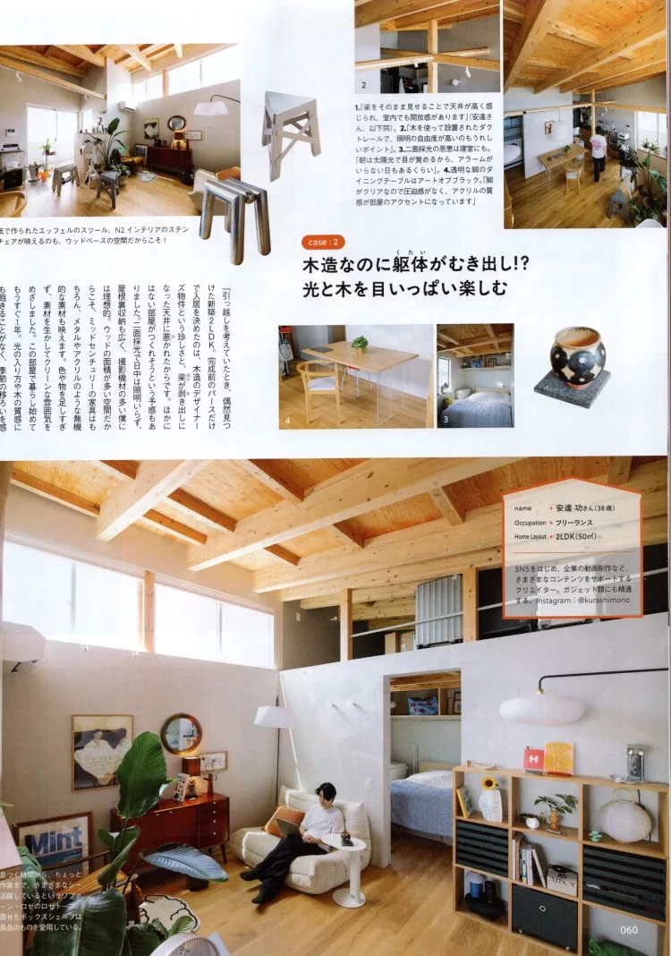 展現個性的居家佈置