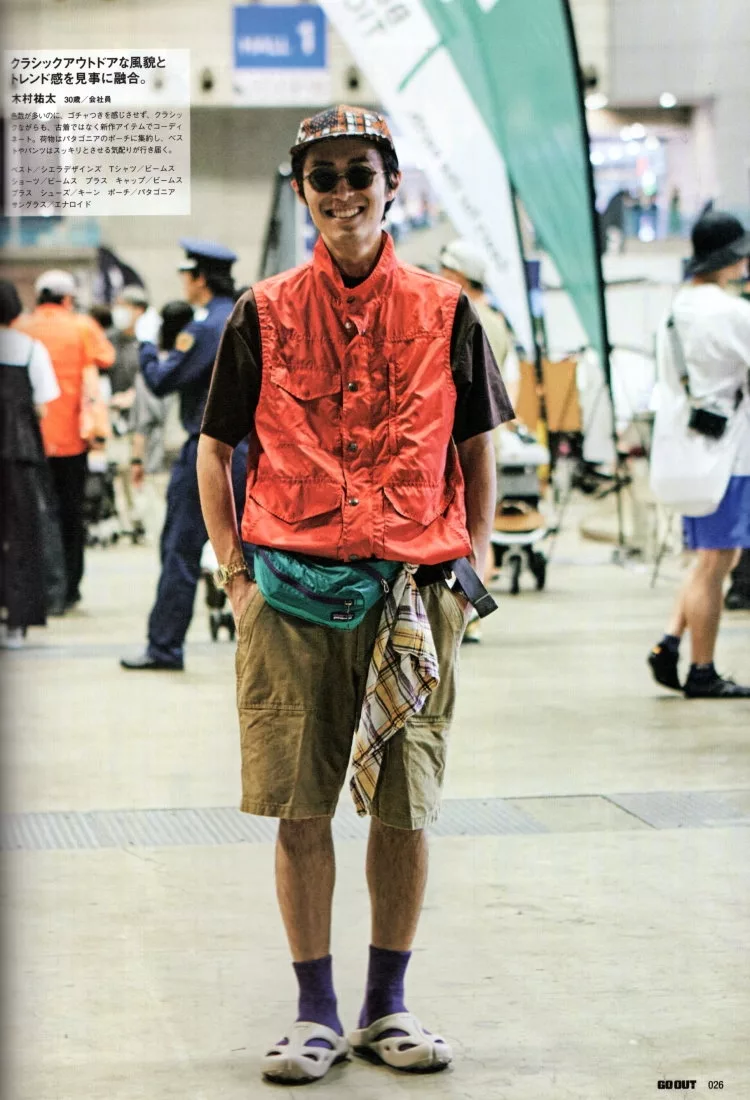 時尚戶外造型特寫