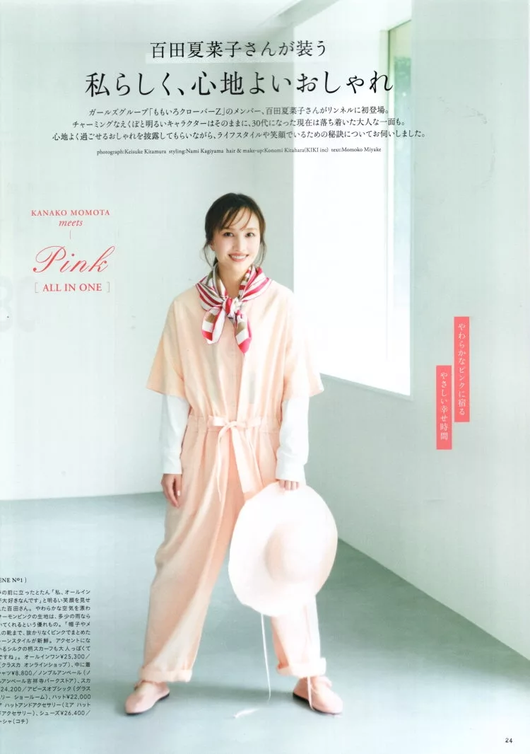 【專訪】百田夏菜子（桃色幸運草Z）