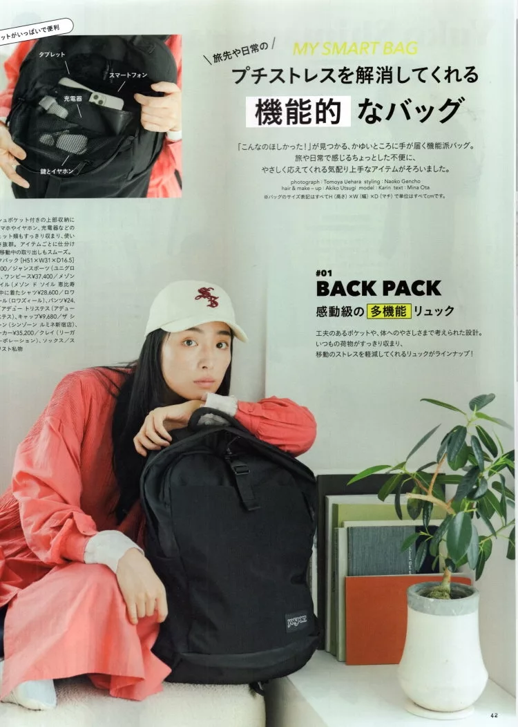 解除壓力的機能包包