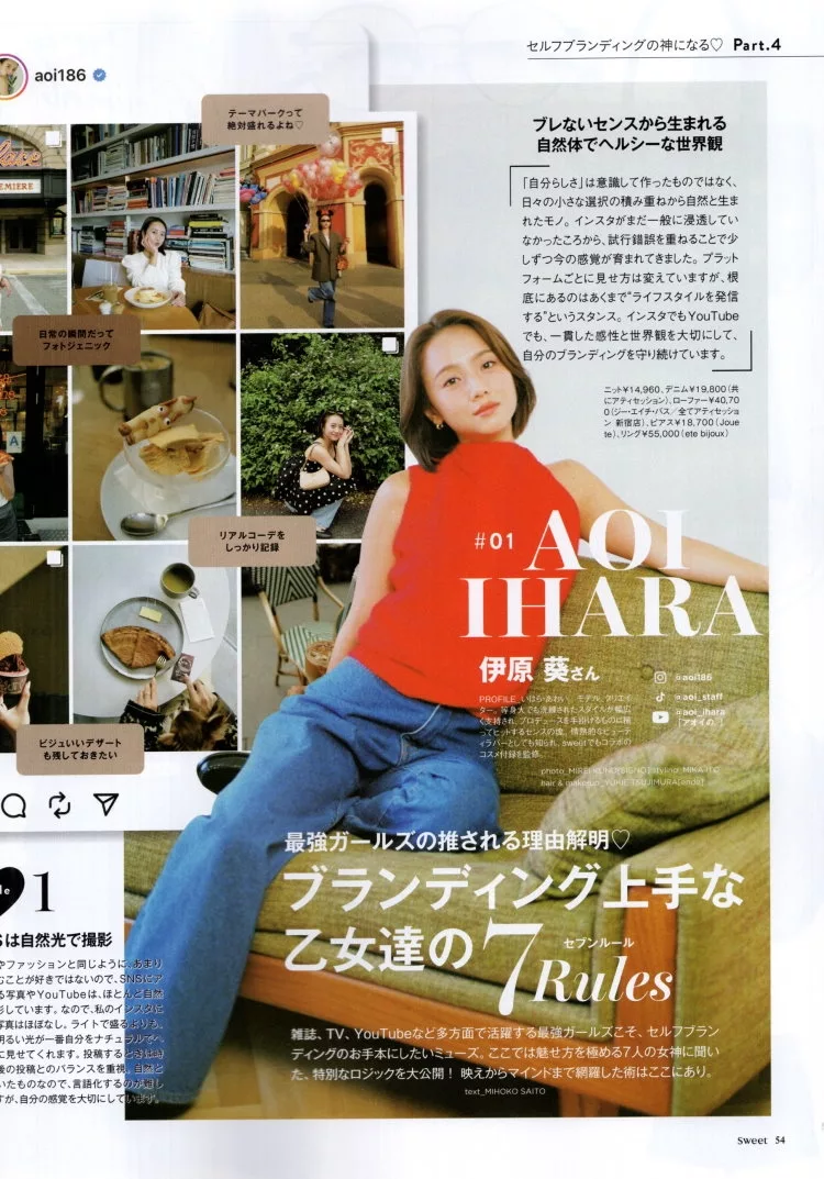 經營個人品牌的方法