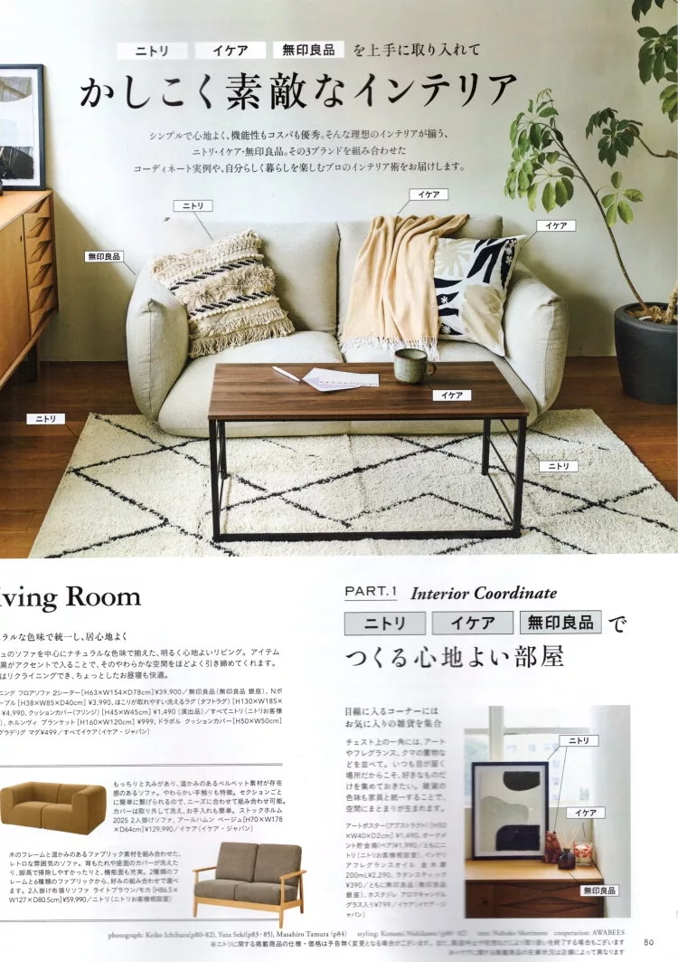 打造心目中理想的居家空間