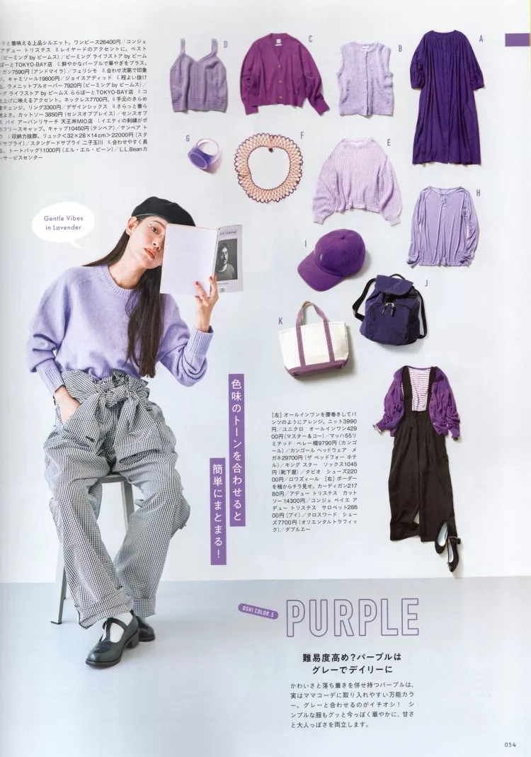 找到你喜歡的顏色