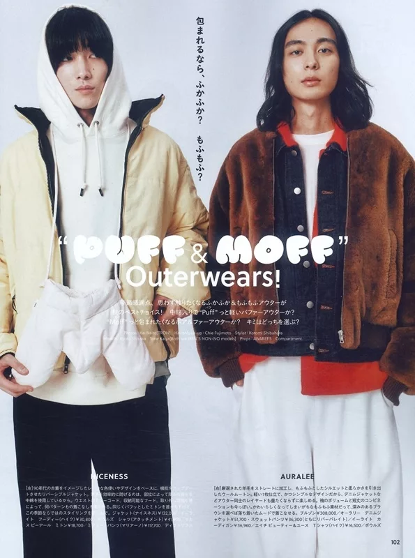 秋冬外套蓬鬆氣氛