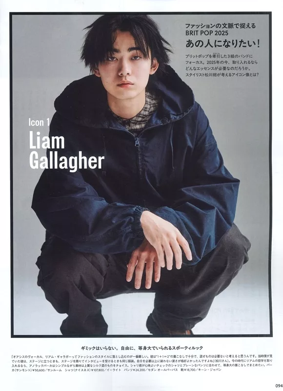 英倫搖滾風再起