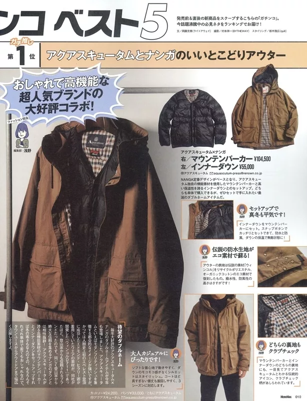 話題新作大公開