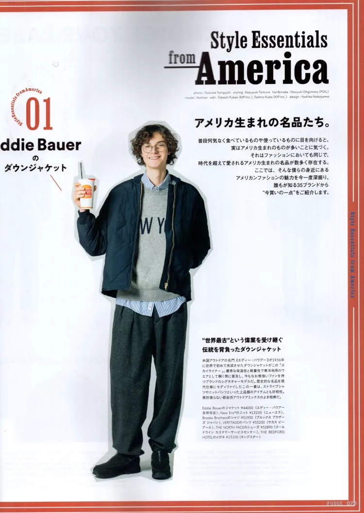 來自美國的設計名品