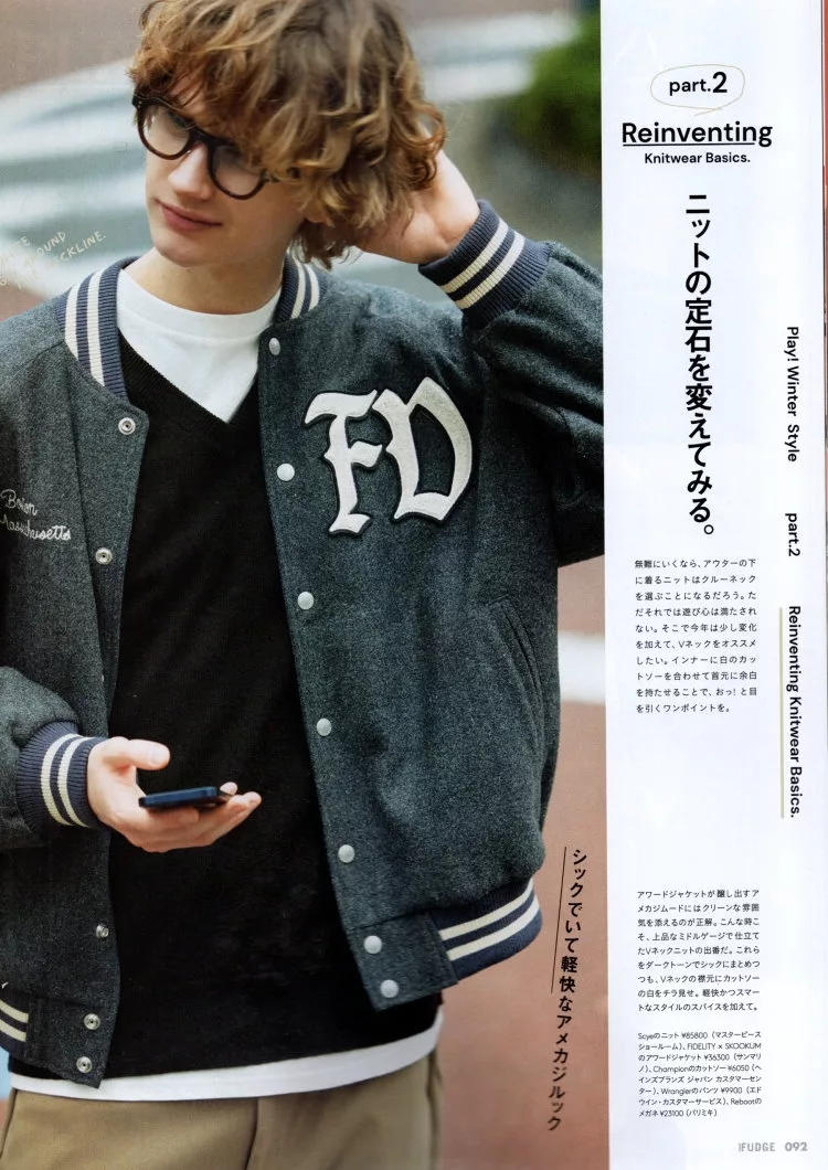 冬季穿搭六大創意分享