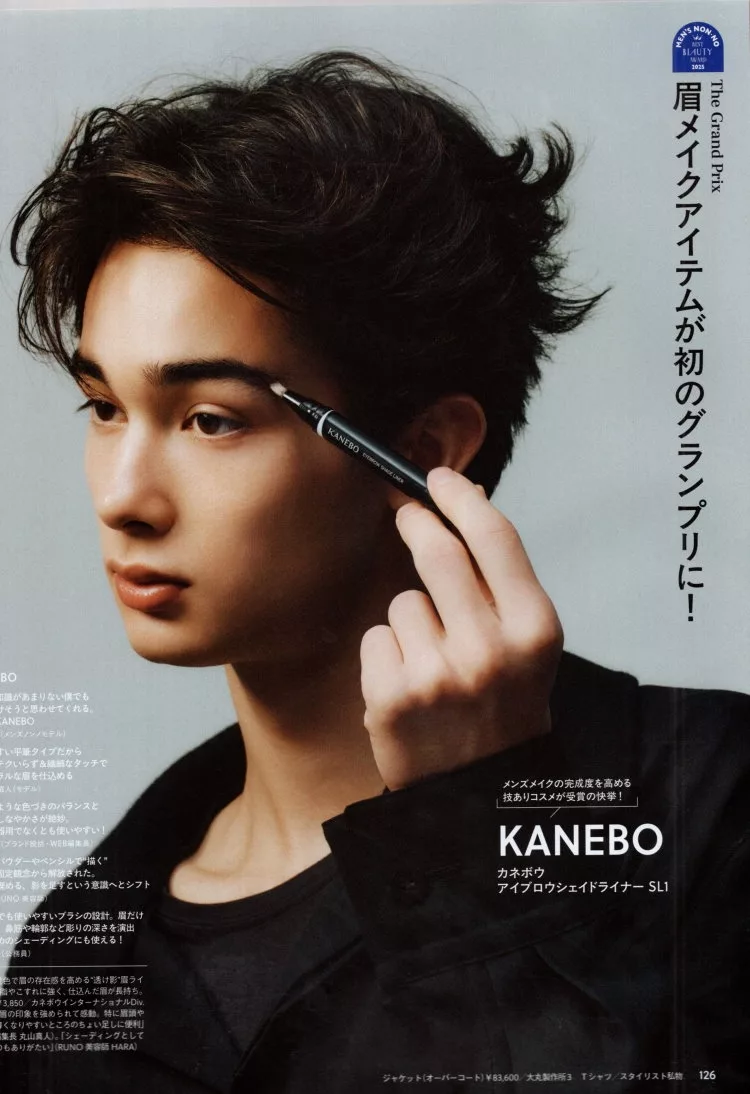 Men`s non-no美容大賞2025