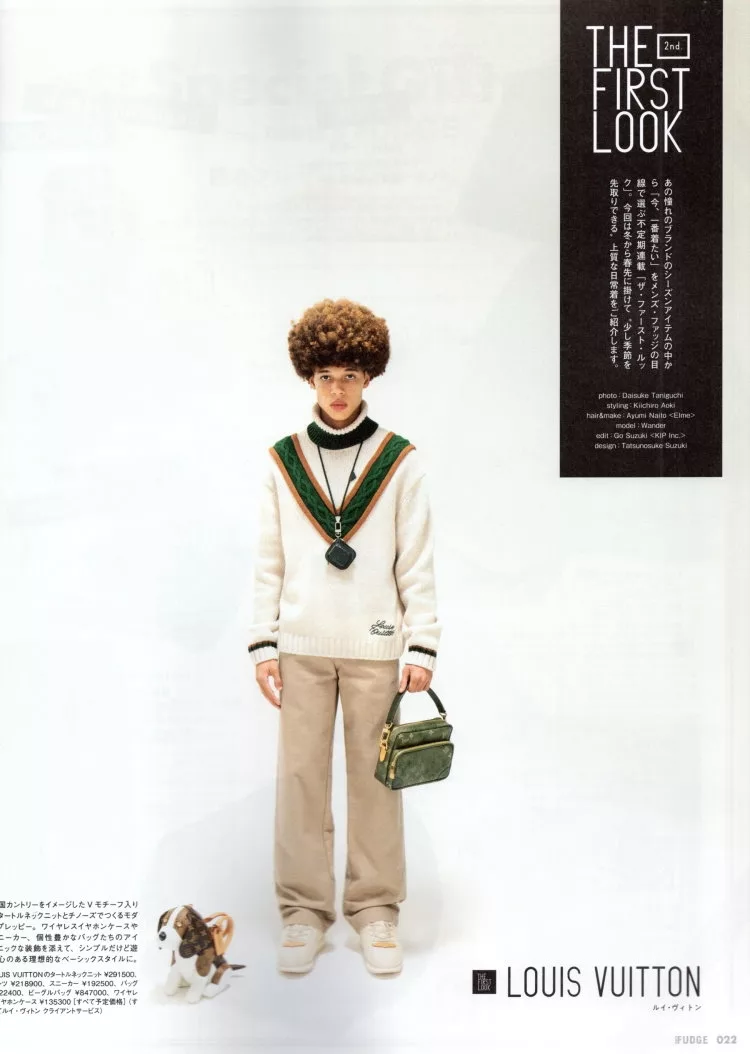 現在最想要穿的衣服