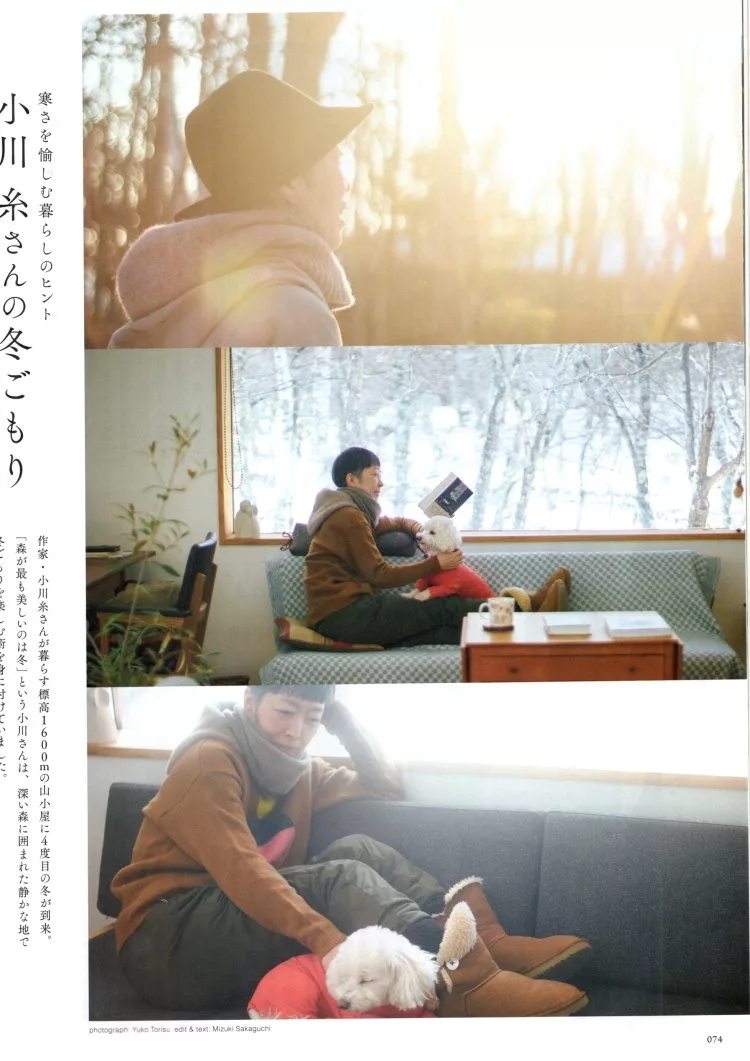 在山小屋度過冬天的小川糸