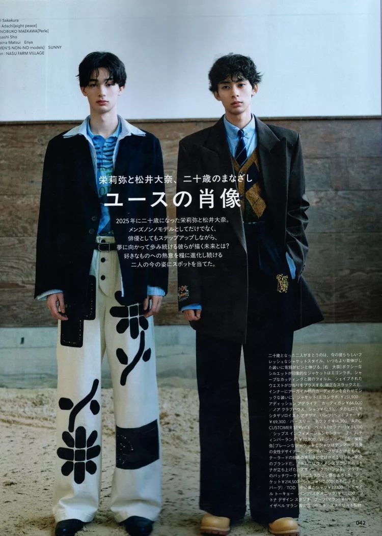 年輕世代新肖像