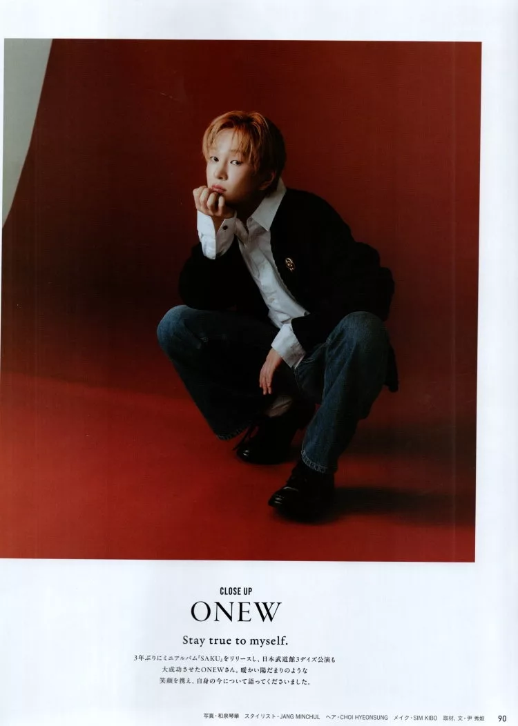 ONEW