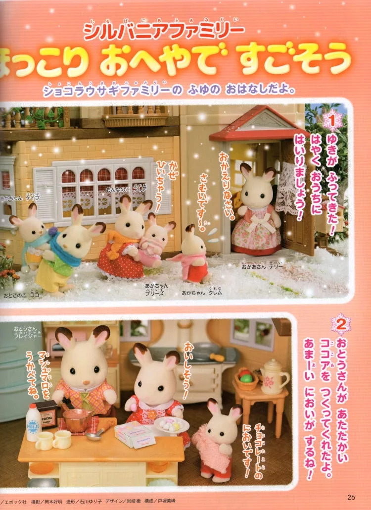 窩在溫暖的房子裡