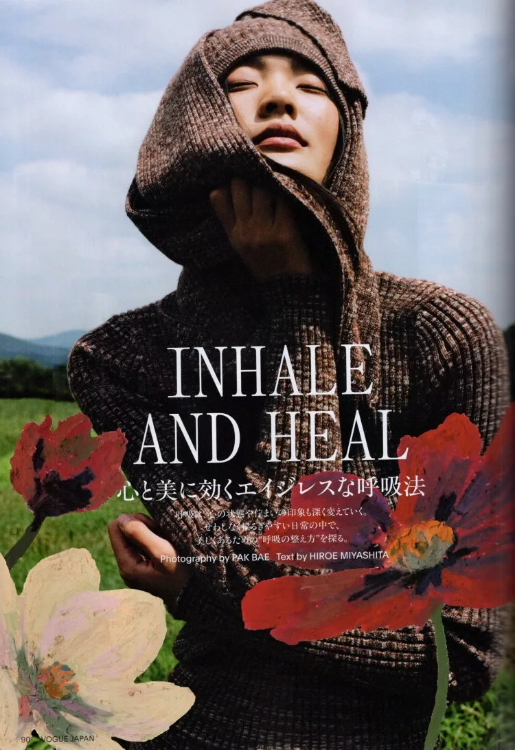 透過呼吸來療癒身心