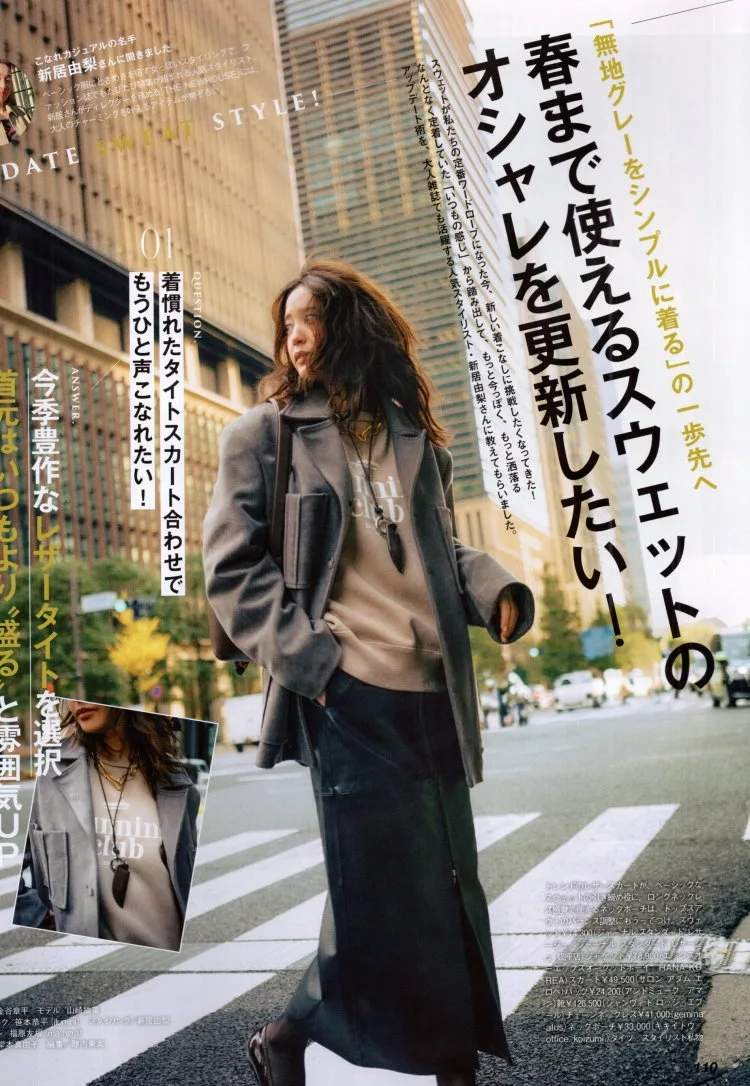 一直到春天都能夠穿的棉質上衣