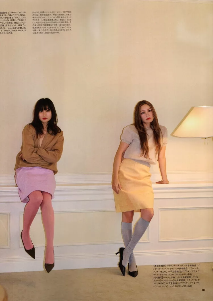 岩堀SERI╳佐田真由美