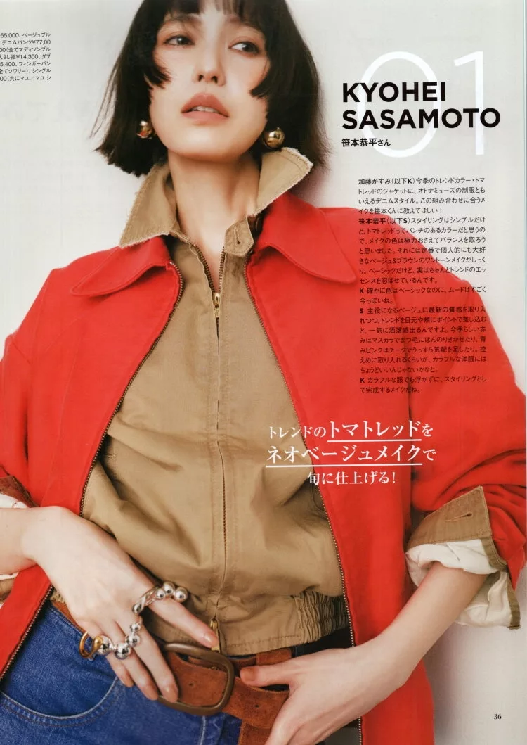 2026時尚美顏╳服裝造型