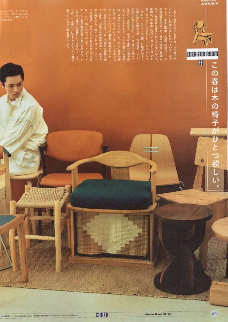 創造好房間的好點子