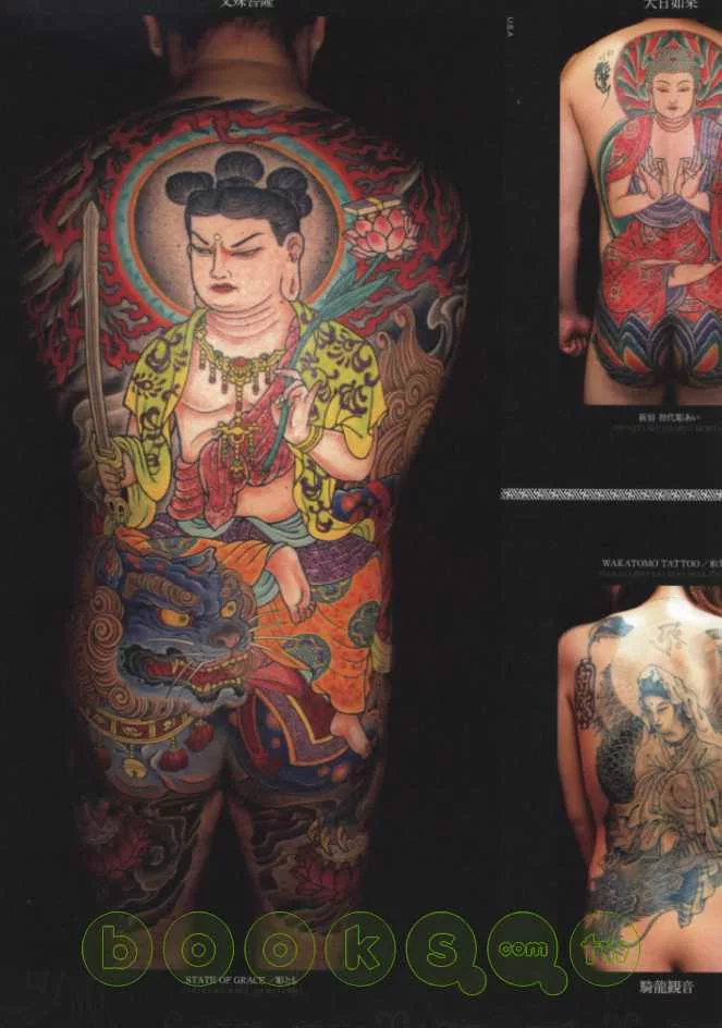 神像刺青圖騰