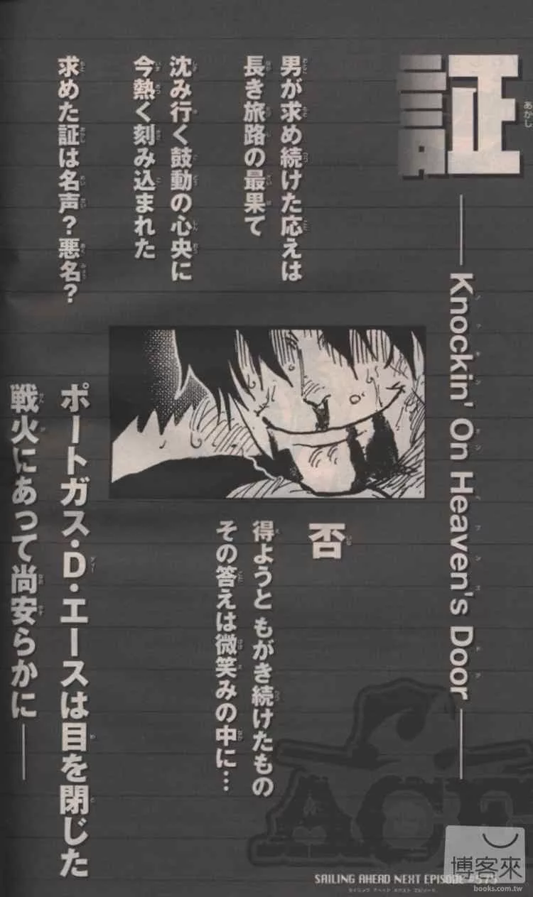 內頁