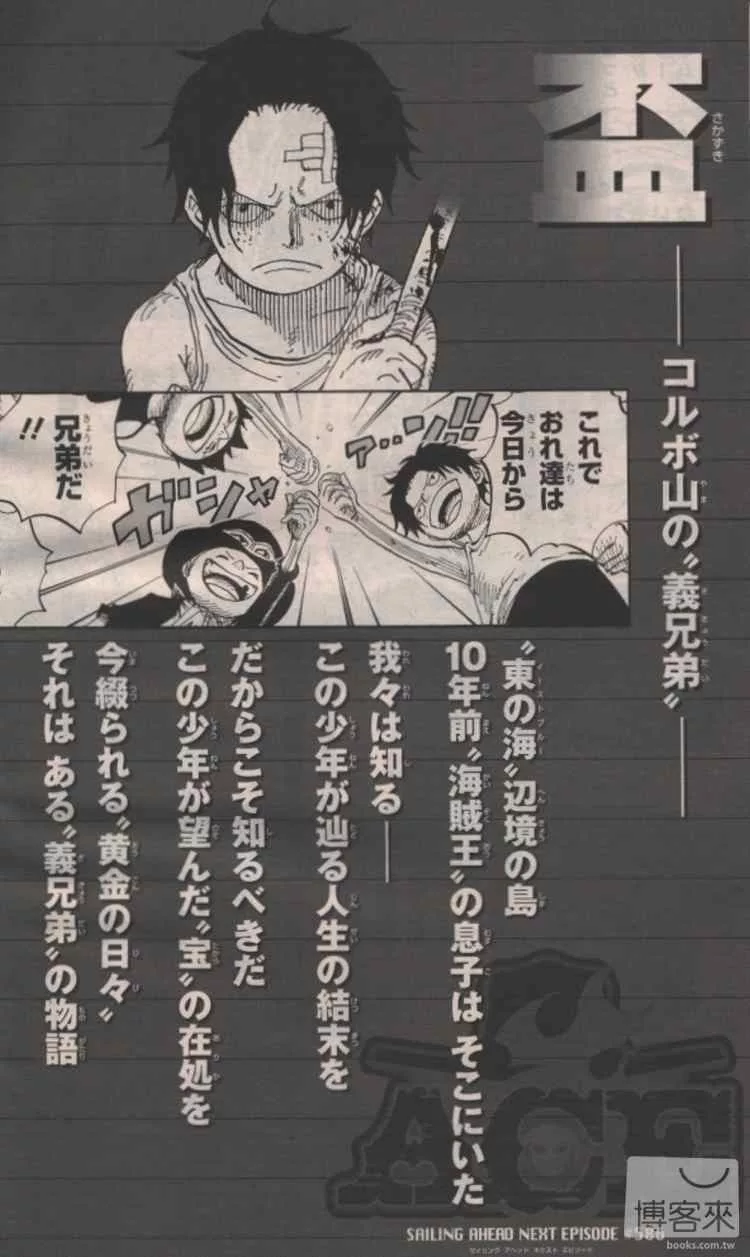 內頁