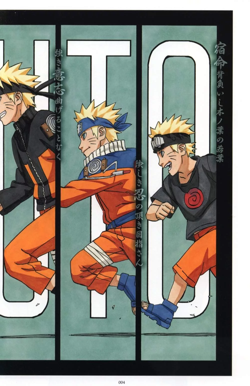 博客來 火影忍者naruto畫集 Uzumaki Naruto